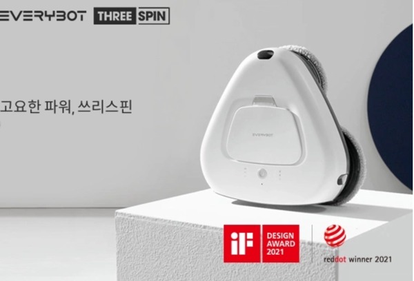 Robot lau nhà EveryBot Three Spin TS300