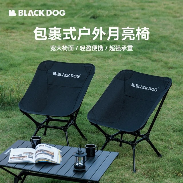 Ghế mặt trăng dã ngoại gấp gọn BLACKDOG CBD2300JJ025 black 1