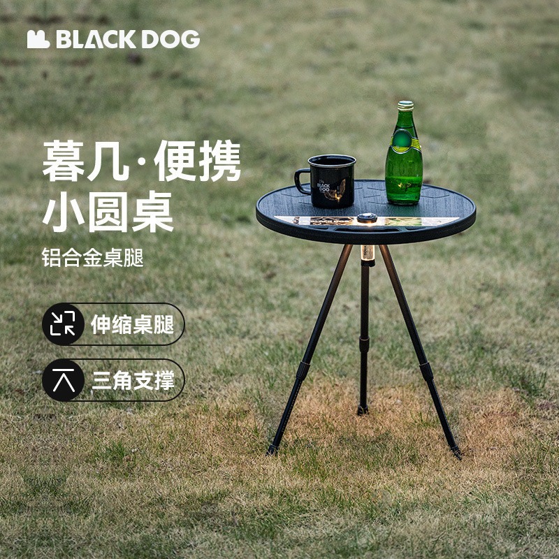 Bàn tròn dã ngoại cầm tay BLACKDOG CBD230JJ029 black 1