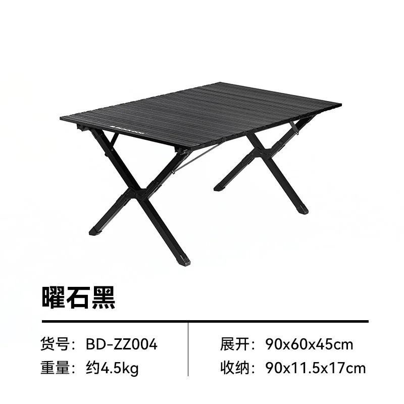 Bàn dã ngoại cuộn tròn hợp kim nhôm BLACKDOG BD-ZZ004 90cm black 2