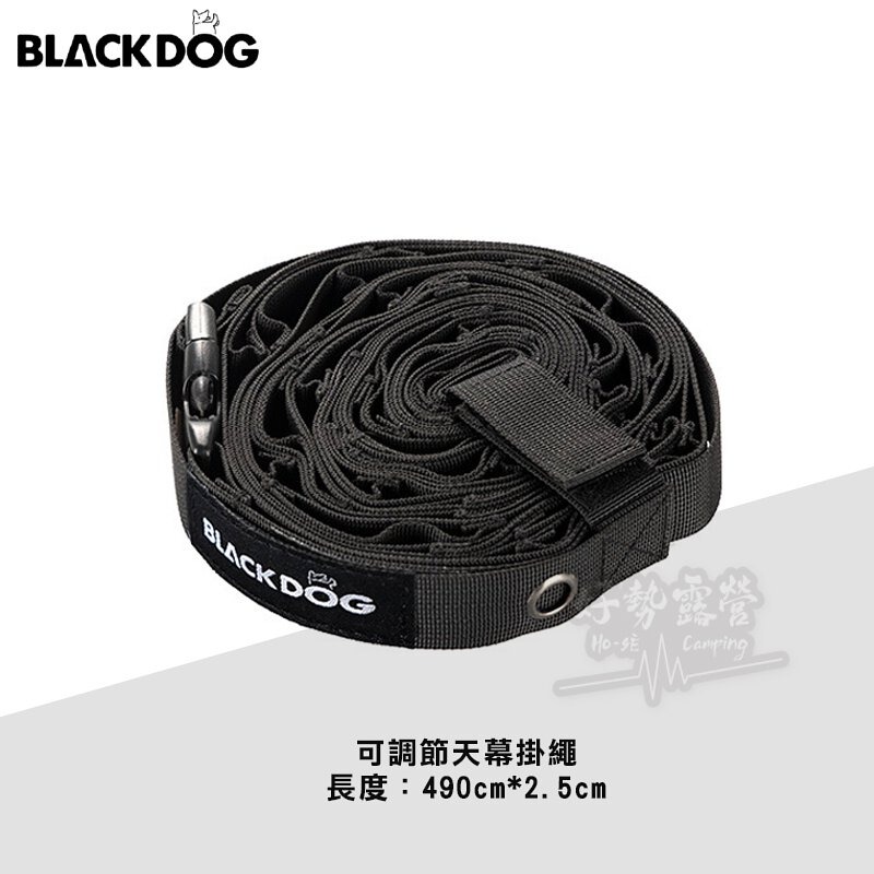 Dây Treo Bạt Dã Ngoại BLACKDOG BD-TMPJ003 Black 4.9m