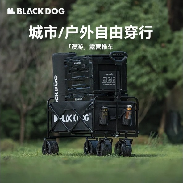 Xe đẩy dã ngoại BLACKDOG CBD2300JJ023 black-ZF